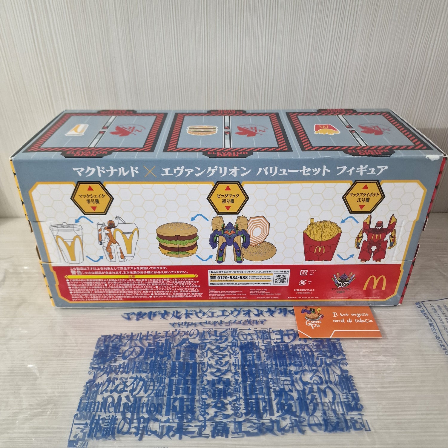 McDonald&