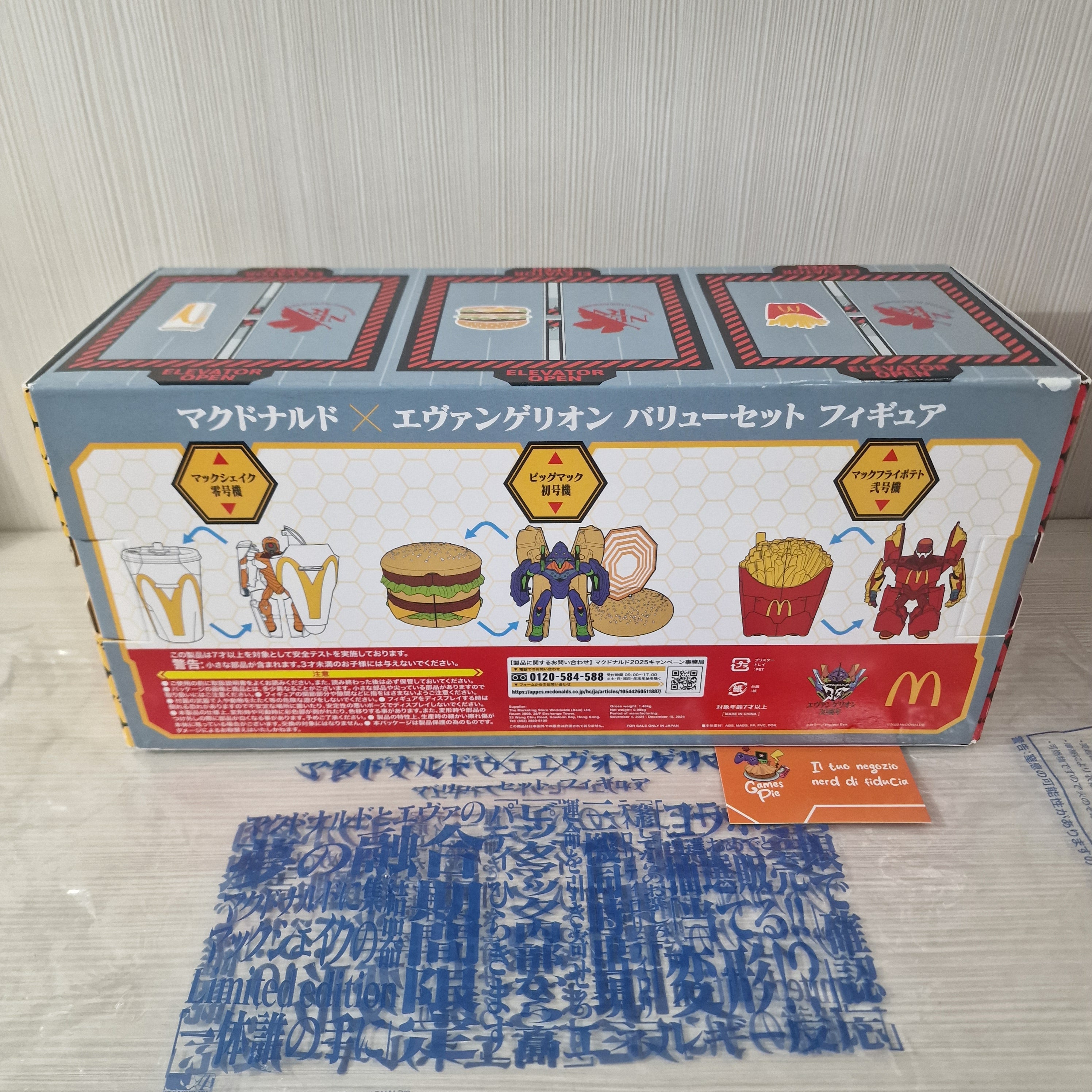 McDonald&