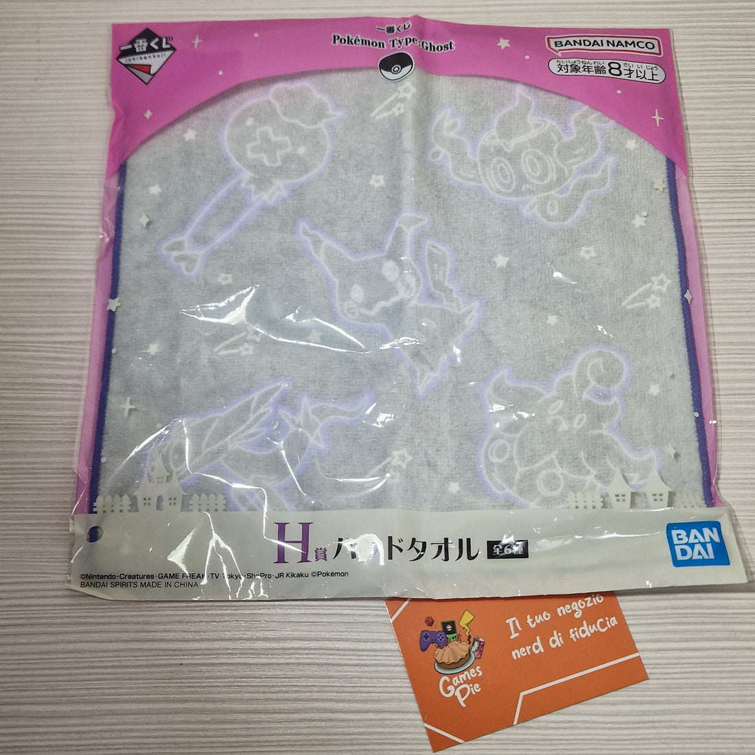 Pokémon Ichiban Kuji Telo Asciugamano Ghost Bandai Spirits Giappone Nuovo Sealed