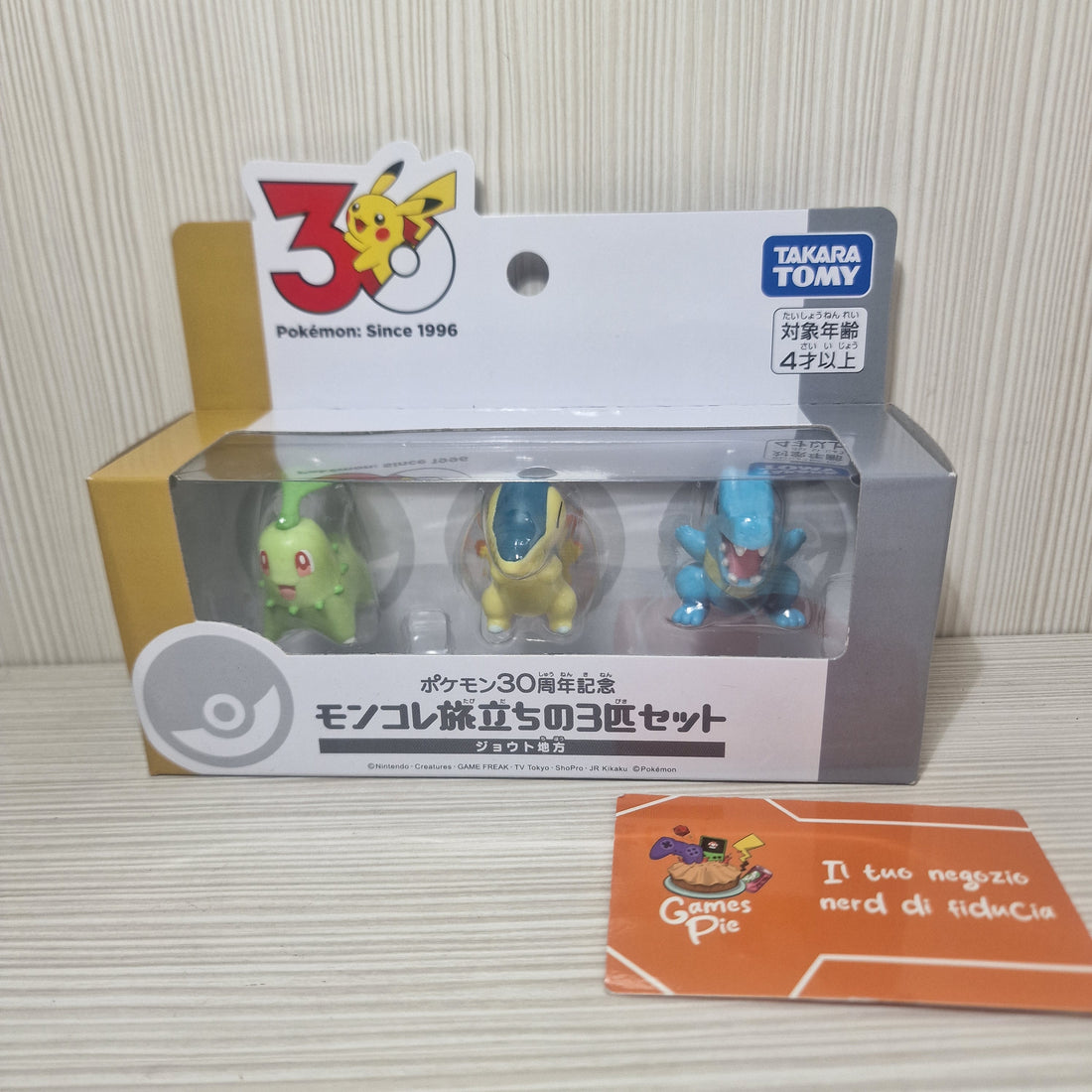 Set 3 Figure Pokémon Moncolle Starter Johto 30 Anniversario Takara Tomy Nuovo