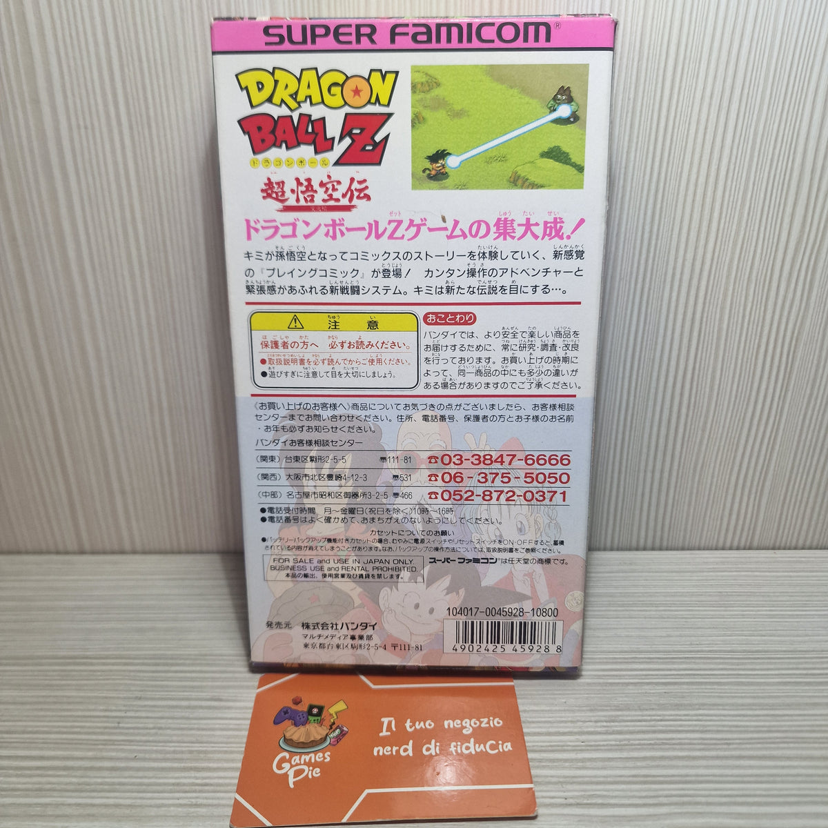 Dragon Ball Z Super Gokuden Totsugeki-Hen Super Famicom JAP