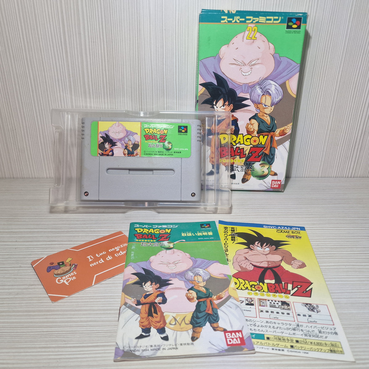 Dragon Ball Z Super Butoden 3 Super Famicom JAP