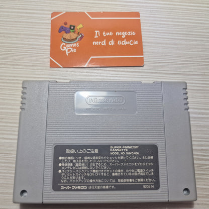 Dragon Ball Z Super Butoden 3 Super Famicom JAP