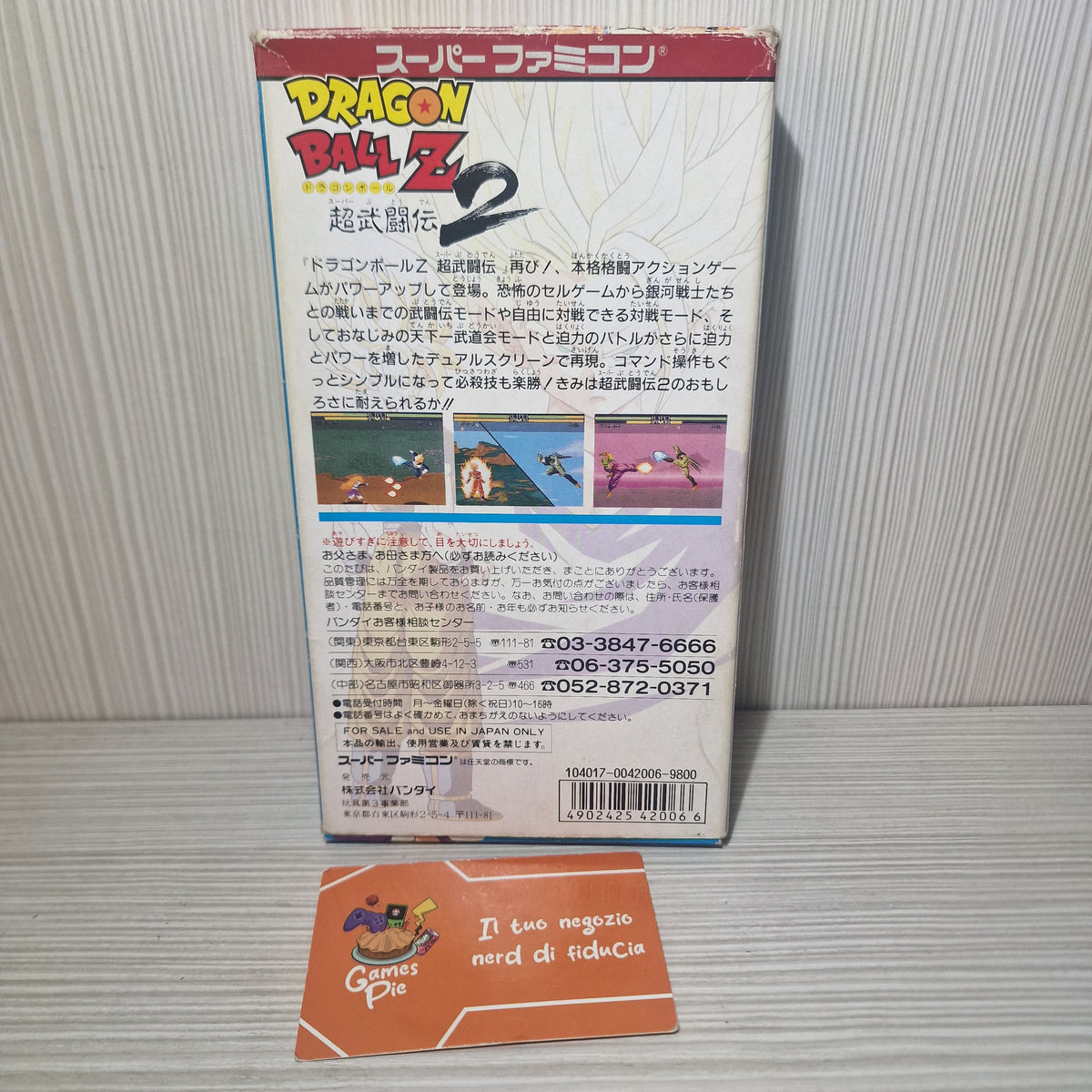 Dragon Ball Z Super Butoden 2 Super Famicom JAP