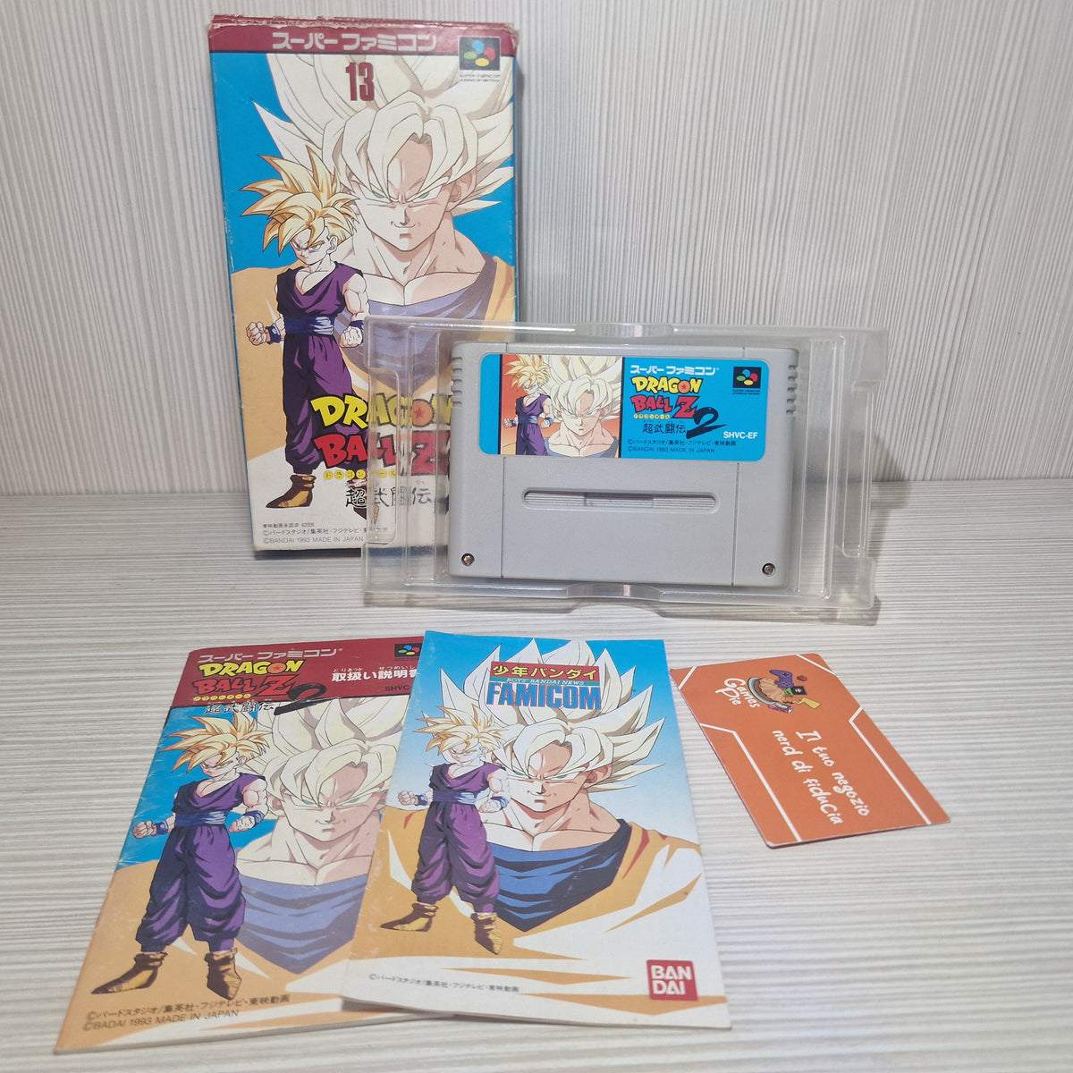 Dragon Ball Z Super Butoden 2 Super Famicom JAP