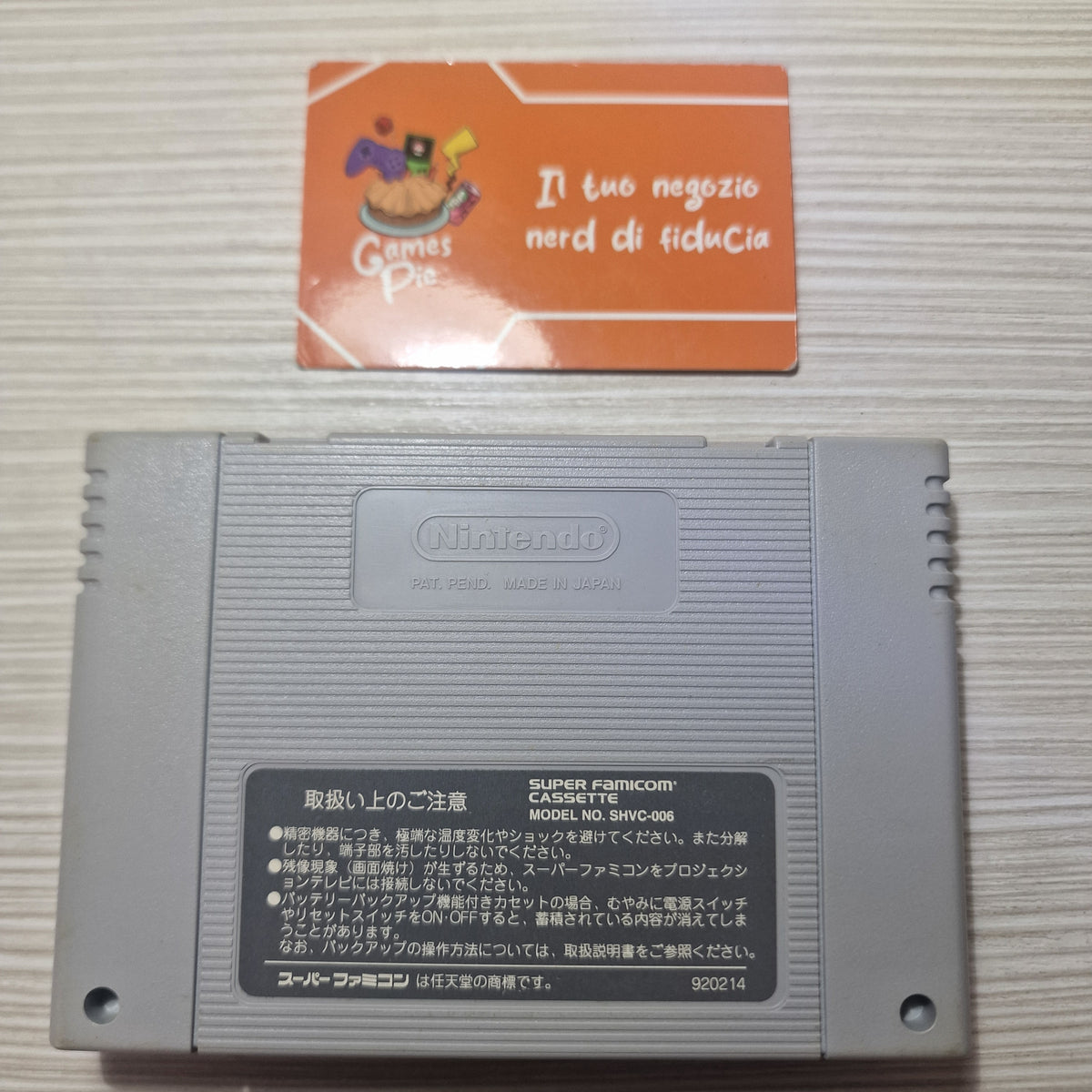 Dragon Ball Z Super Butoden 2 Super Famicom JAP