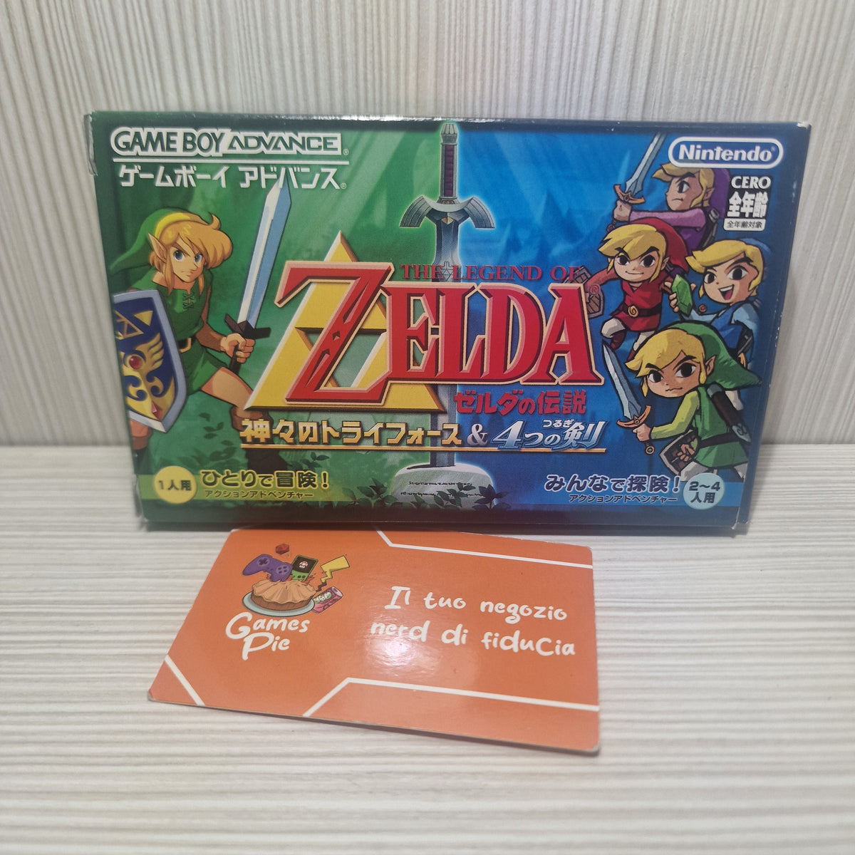 The Legend Of Zelda A Link To The Past &amp; Four Sword GameBoy Advance