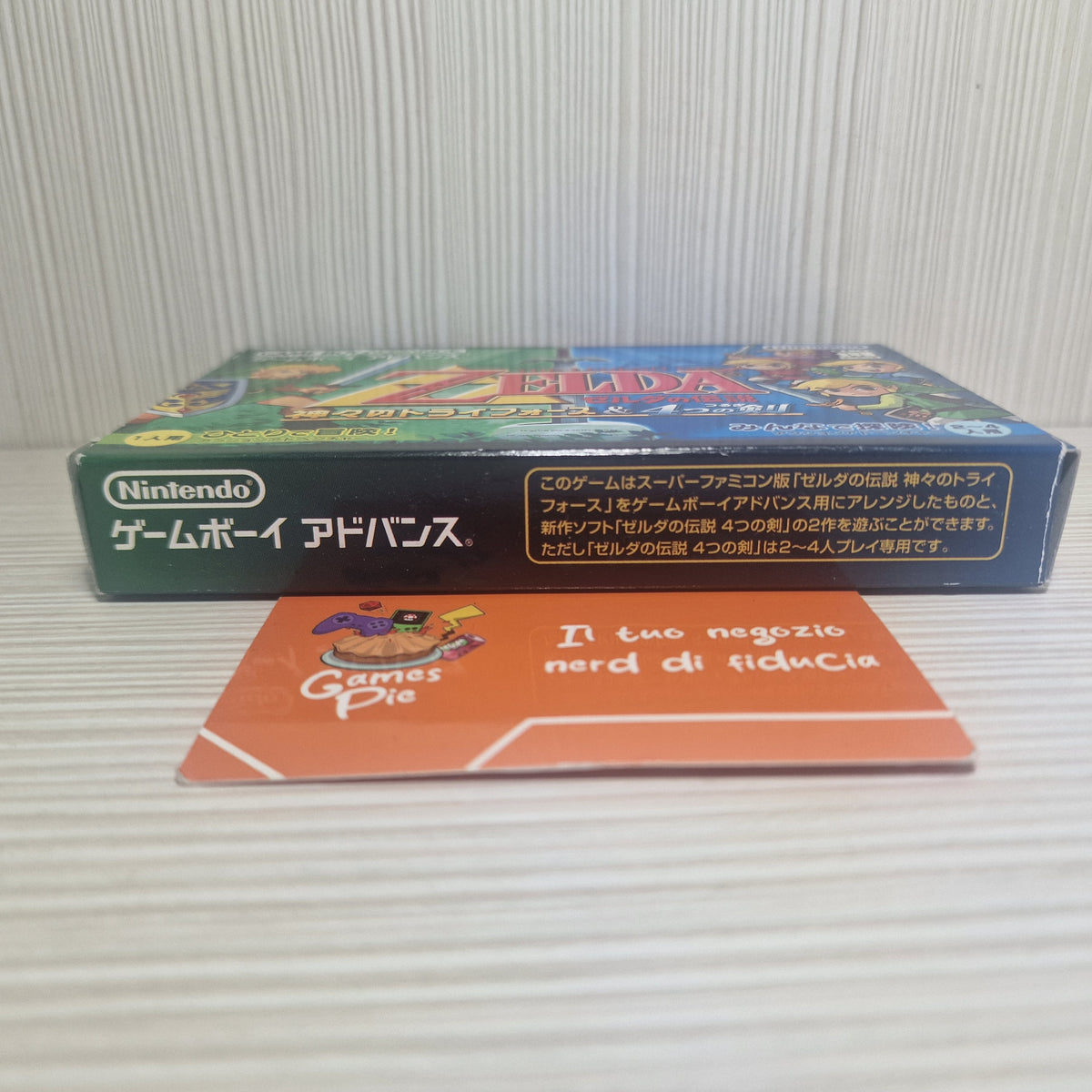 The Legend Of Zelda A Link To The Past &amp; Four Sword GameBoy Advance