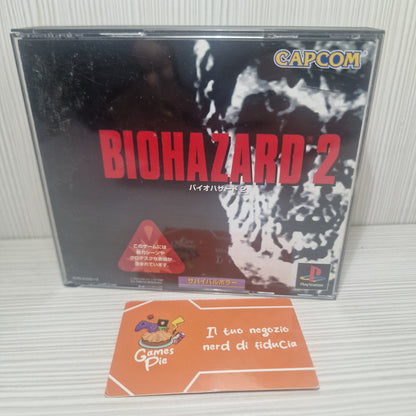 Biohazard 2 PlayStation 1 versione JAP