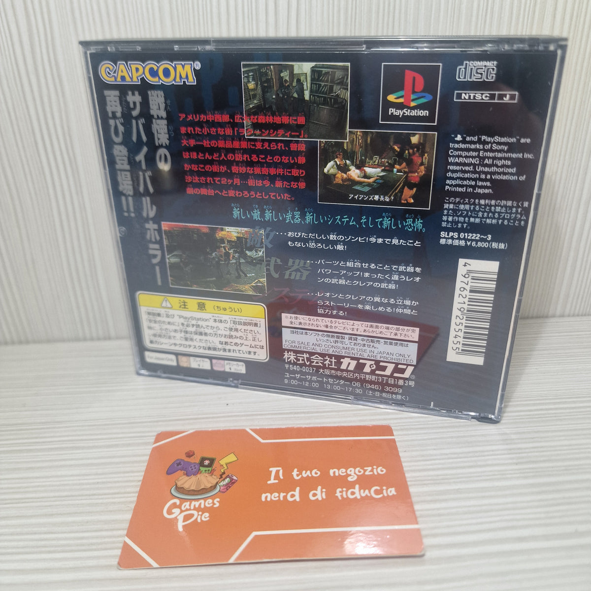 Biohazard 2 PlayStation 1 versione JAP