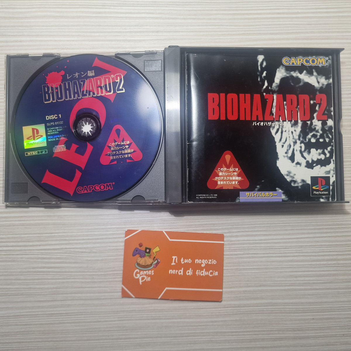 Biohazard 2 PlayStation 1 versione JAP