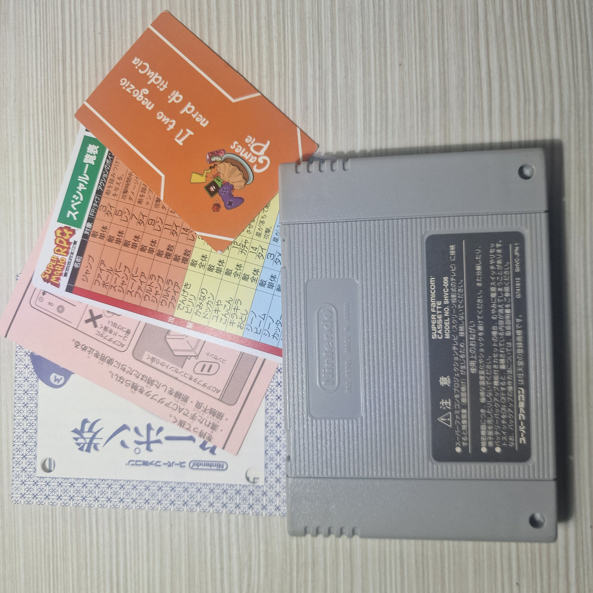 Super Mario RPG SNES JAP