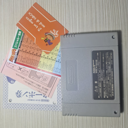 Super Mario RPG SNES JAP