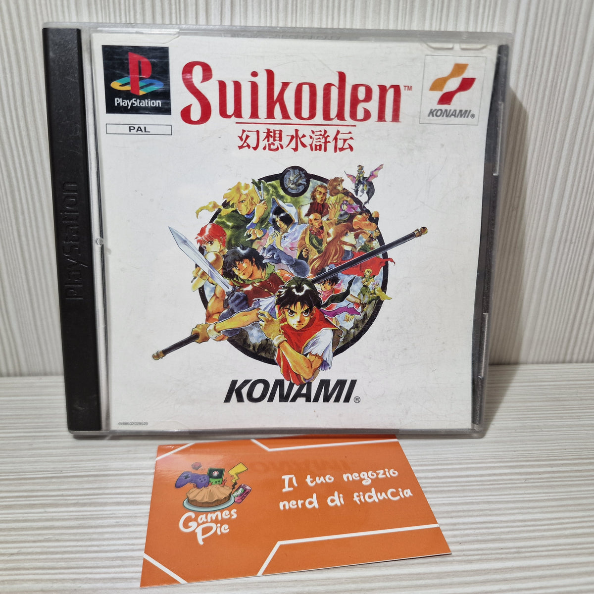 Suikoden PlayStation 1 Esp