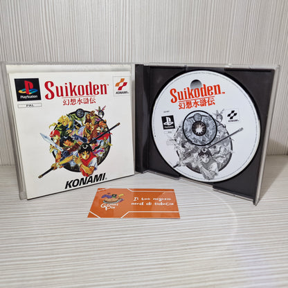 Suikoden PlayStation 1 Esp