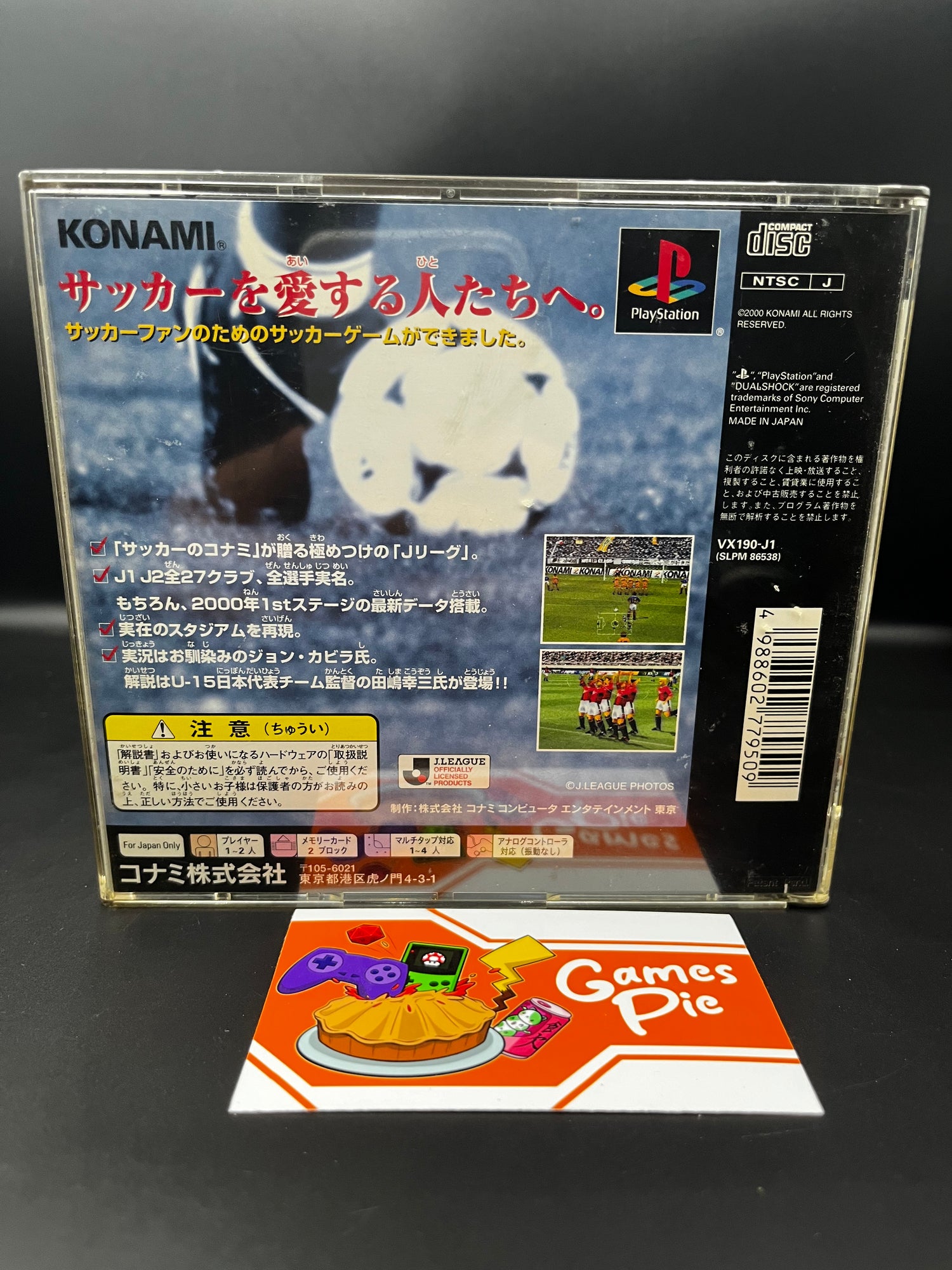 Winning Eleven 2000 PlayStation 1