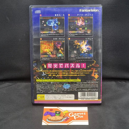 FANTAVISION PLAYSTATION 2 VERSIONE GIAPPONESE COMPLETO CON MANUALE FUNZIONANTE